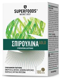 Superfoods Σπιρουλίνα Gold 180 ταμπλέτες