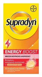 Supradyn Energy Boost Πολυβιταμίνη Energy από το Pharm24