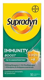 Supradyn Immunity Boost Βιταμίνη για το Ανοσοποιητικό με 1000mg Βιταμίνη C & 10 ακόμη Βιταμίνες & Μέταλλα 30 Αναβράζοντα Δισκία