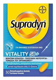 Supradyn Vitality 50+ Πολυβιταμίνη Energy