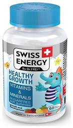 Swiss Energy Healthy Growth Πολυβιταμίνη 60 ζελεδάκια
