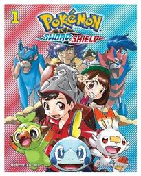 Sword & Shield, Pokemon Vol. 1