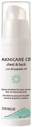 Synchroline Aknicare Lotion Σώματος 100ml