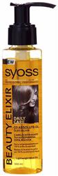 Syoss Treatment Beauty Elixir Oil 100ml από το e-Fresh