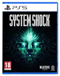 System Shock από το Public