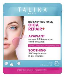 Talika Μάσκα Προσώπου για Λείανση / Επανόρθωση 20gr