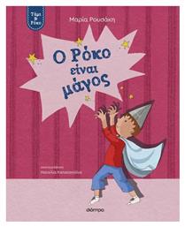 Τάμι & Ρόκο, 3, Ο Ρόκο είναι Μάγος