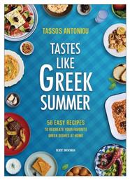 Tastes Like Greek Summer
