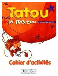 TATOU LE MATOU 1 CAHIER από το e-shop