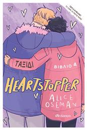 Ταξίδι, Heartstopper 4