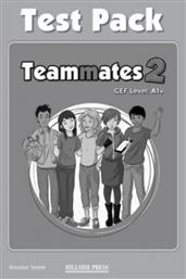 TEAMMATES 2 A1+ TEST από το Public