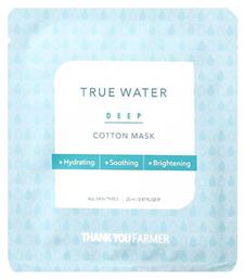 Thank You Farmer True Water Deep Cotton Mask 25ml από το Pharm24