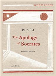 The Apology of Socrates από το Ianos