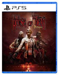 The House Of The Dead: Remake Limidead Edition