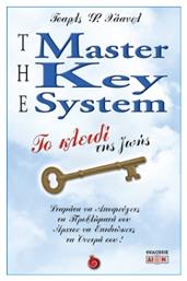 The Master Key System