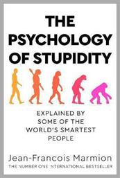 The Psychology of Stupidity, Explained by Some of the World's Smartest People