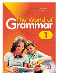 The World of Grammar 1 από το e-shop