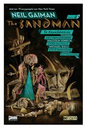 Το Κουκλόσπιτο, Vol. 2 The Sandman Τόμος 2 από το Ianos