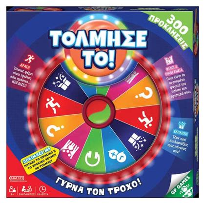 Τόλμησέ Το 8+ Ετών Giochi Preziosi από το Moustakas Toys