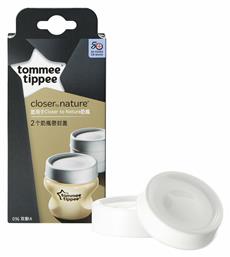 Tommee Tippee Δίσκος Σφράγισης για Μπιμπερό Λευκός 4τμχ από το Pharm24