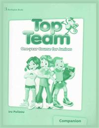 Top Team Junior A & B Companion από το e-shop