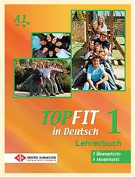 Topfit In Deutsch 1 Lehrerbuch από το Public