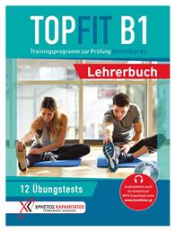 Topfit Prufung Zertifikat B1 Lehrerbuch, (+MP3-CD) από το Filinda