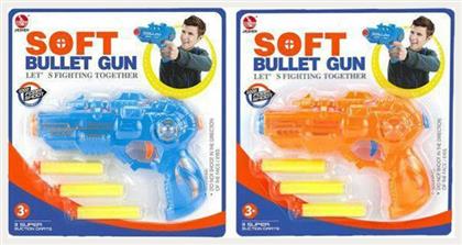 ToyMarkt Soft Bullet Gun (2 Σχέδια)