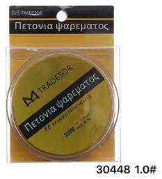 Tradesor Πετονιά Ψαρέματος 200m / 1mm