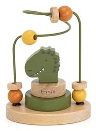 Trixie Βρεφικό Παιχνίδι για 12+ Μηνών