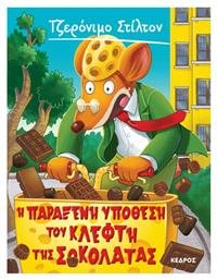 Τζερόνιμο Στίλτον, 55: Η Παράξενη Υπόθεση του Κλέφτη της Σοκολάτας