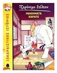 Τζερόνιμο Στίλτον, 9: Μαθήματα Καράτε