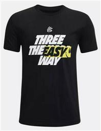 Under Armour Παιδικό T-shirt Μαύρο