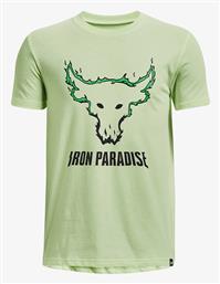 Under Armour Παιδικό T-shirt Πράσινο