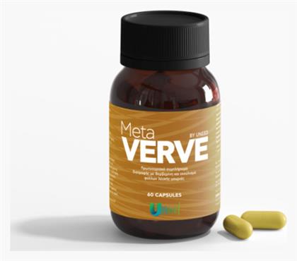 Uneed Metaverve με Βερβερίνη 60 κάψουλες