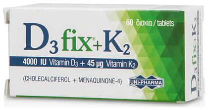 Uni-Pharma D3 Fix + K2 Βιταμίνη για Ανοσοποιητικό 4000iu 45mg 60 κάψουλες από το Pharm24