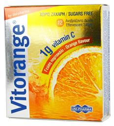 Uni-Pharma Vitorange Βιταμίνη 1000mg