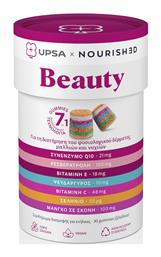 UPSA Beauty 30 x 1 ζελεδάκια
