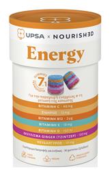 UPSA Energie Πολυβιταμίνη 150iu 48mg 30 x 1 ζελεδάκια