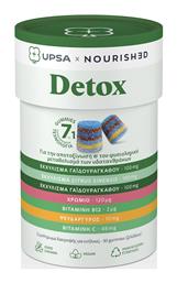UPSA Nourished Detox 30 ζελεδάκια