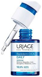 Uriage Bariederm-Cica Daily Serum 30ml από το Pharm24