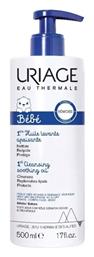 Uriage Λάδι Καθαρισμού 500ml