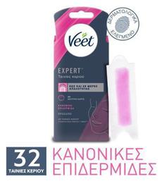 Veet Easy Gel Ταινίες Αποτρίχωσης για το Πρόσωπο