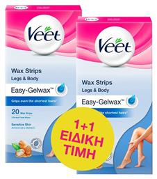 Veet Easy-Gelwax Wax Strips Legs & Body Sensitive Skin 2 x 20τμχ Κωδικός: 18498606 από το ΑΒ Βασιλόπουλος