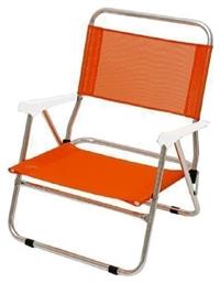 Velco 141-2695 Καρεκλάκι Παραλίας Πορτοκαλί