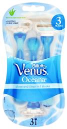 Venus Oceana 3 Λεπίδων