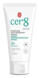 Vican Cer'8 Junior Κρέμα 150ml