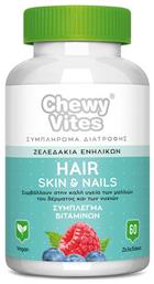 Vican Chewy Vites Adults Hair Skin & Nails Red Fruits 60 ζελεδάκια από το Pharm24