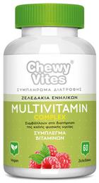 Vican Chewy Vites Adults Multivitamin Complex Βιταμίνη για Ενέργεια & Ανοσοποιητικό 60 ζελεδάκια από το Pharm24