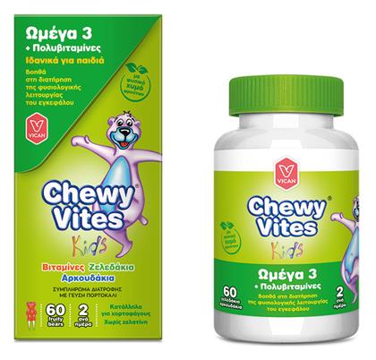 Vican Chewy Vites Omega 3 & Multivitamin Πολυβιταμίνη 60 x 1 ζελεδάκια